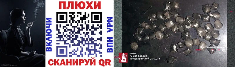 Купить наркотики Фурманов Гашиш А ПВП МЕФ