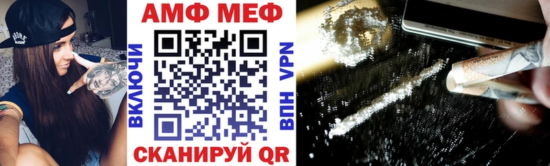 что такое Фурманов нарко площадка как зайти Амфетамин Premium