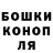 Каннабис MAZAR Tanya Stefanishin