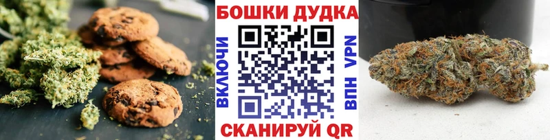 OMG ссылка  Фурманов  Еда ТГК марихуана 