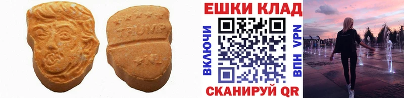 ОМГ ОМГ рабочий сайт  Фурманов  Экстази 280мг 