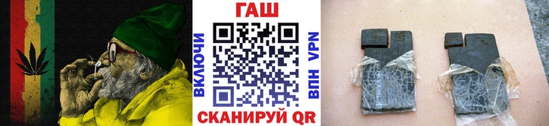 Гашиш убойный  ОМГ ОМГ зеркало  Фурманов 