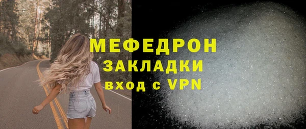 mix Балабаново