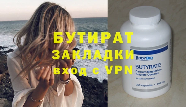 гидропоника Баксан