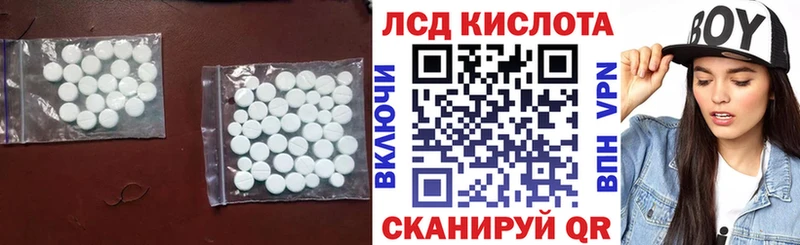 ЛСД экстази ecstasy  Фурманов 