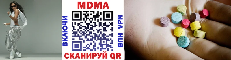 MDMA молли Фурманов