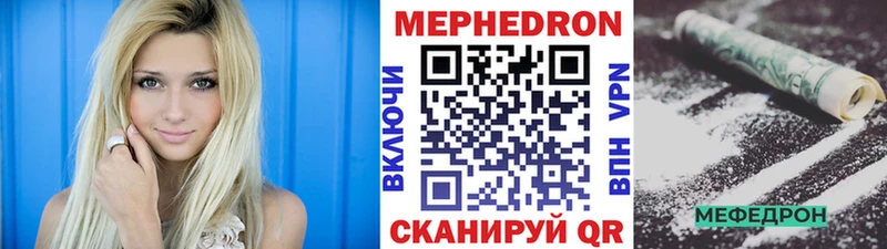 Мефедрон мяу мяу  где продают   Фурманов 