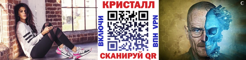 Первитин кристалл  Фурманов 