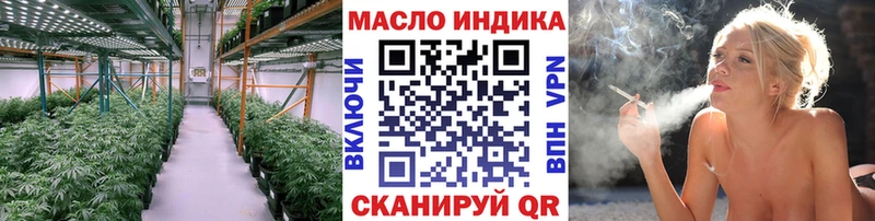 ОМГ ОМГ сайт  Фурманов  Дистиллят ТГК Wax 