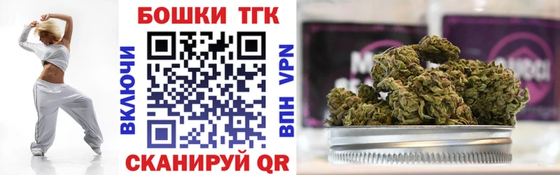 закладки  Фурманов  Конопля OG Kush 